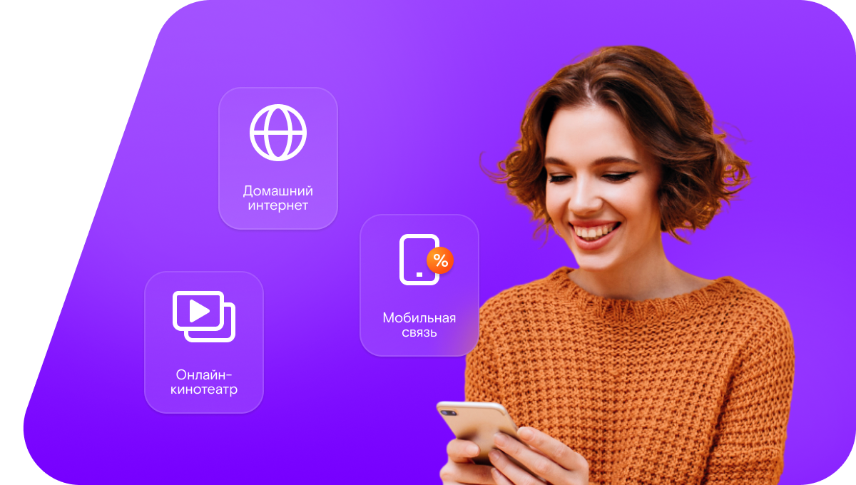 Промо-тарифы Ростелеком в аул Тхагапш